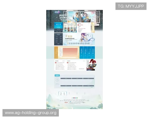最新2024年AG网站入口全面升级，提供更安全便捷的在线娱乐体验